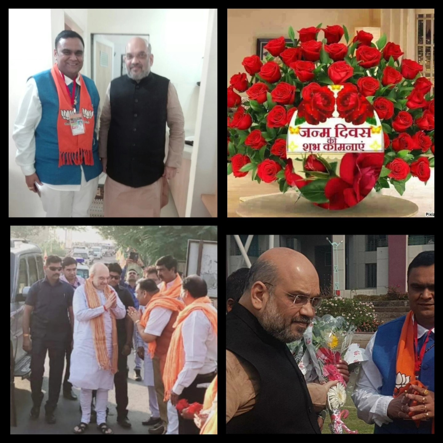 તા.૨૨-૧૦-૨૦૨૪ ના રોજ રાષ્ટ્રની એકતા અને અખંડિતતા માટે કઠિન નિર્ણયો લેવાની ક્ષમતા ધરાવનારા દેશના યશસ્વી કેન્દ્રીય ગૃહમંત્રીશ્રી, કેન્દ્રીય સહકાર મંત્રીશ્રી તેમજ ગુજરાતના પનોતા પુત્ર અને વિશ્વની સૌથી મોટી લોકતાંત્રિક ભારતીય જનતા પાર્ટીના પૂર્વ રાષ્ટ્રીય અધ્યક્ષશ્રી અમારા માર્ગદર્શક શ્રી અમિતભાઈ શાહ સાહેબને જન્મદિવસ નિમિત્તે ખૂબ ખૂબ શુભેચ્છાઓ.